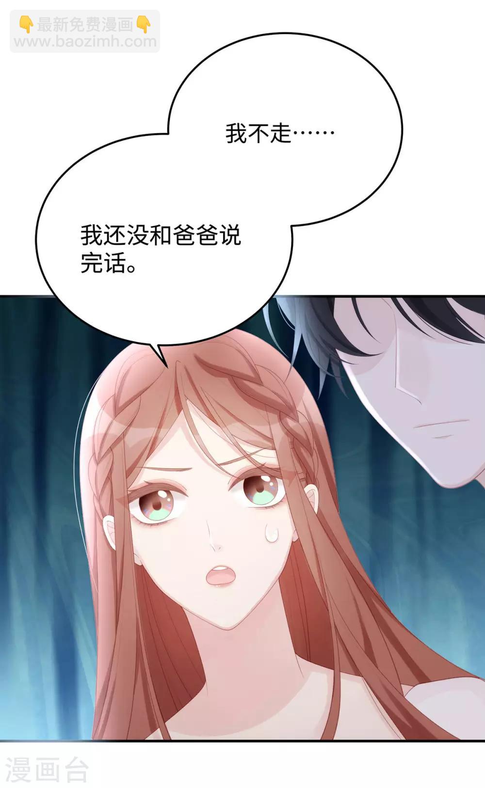 第60话 陶笛，我带你回家-第60话