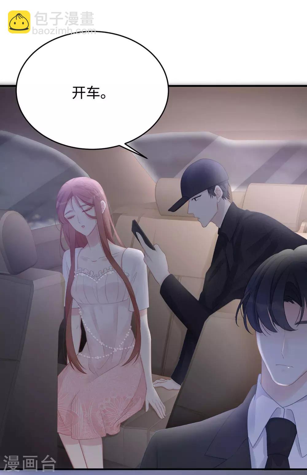 第60话 陶笛，我带你回家-第60话