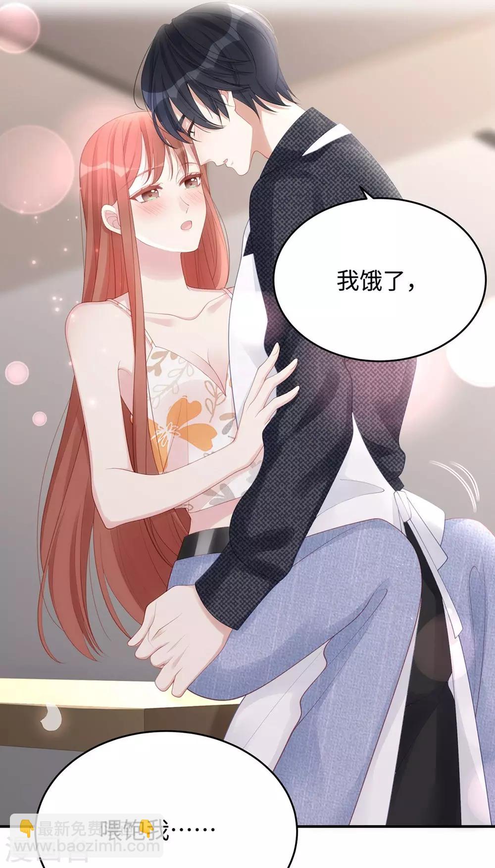 第62话 我知道你选这身衣服的心思-第62话