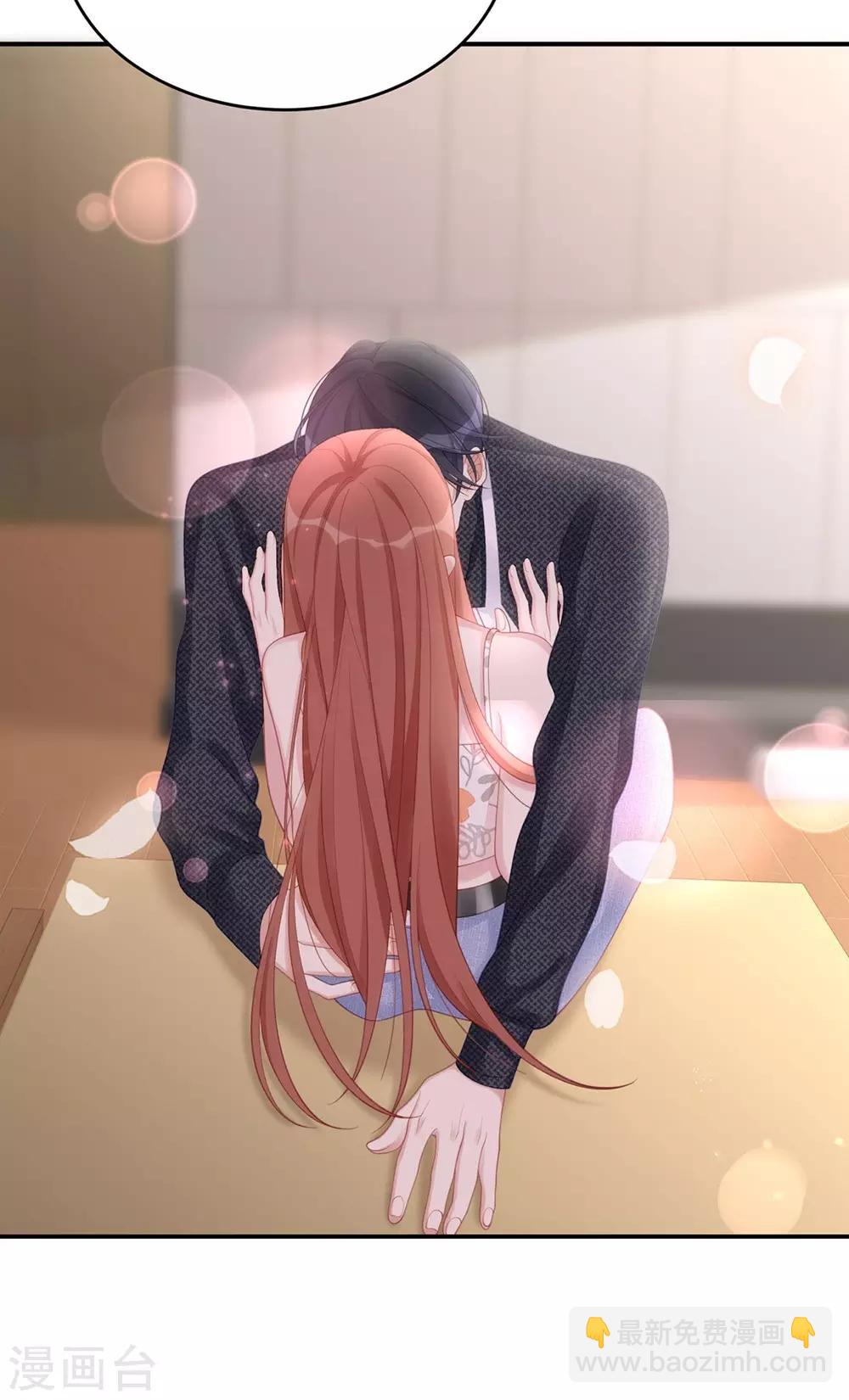 第62话 我知道你选这身衣服的心思-第62话