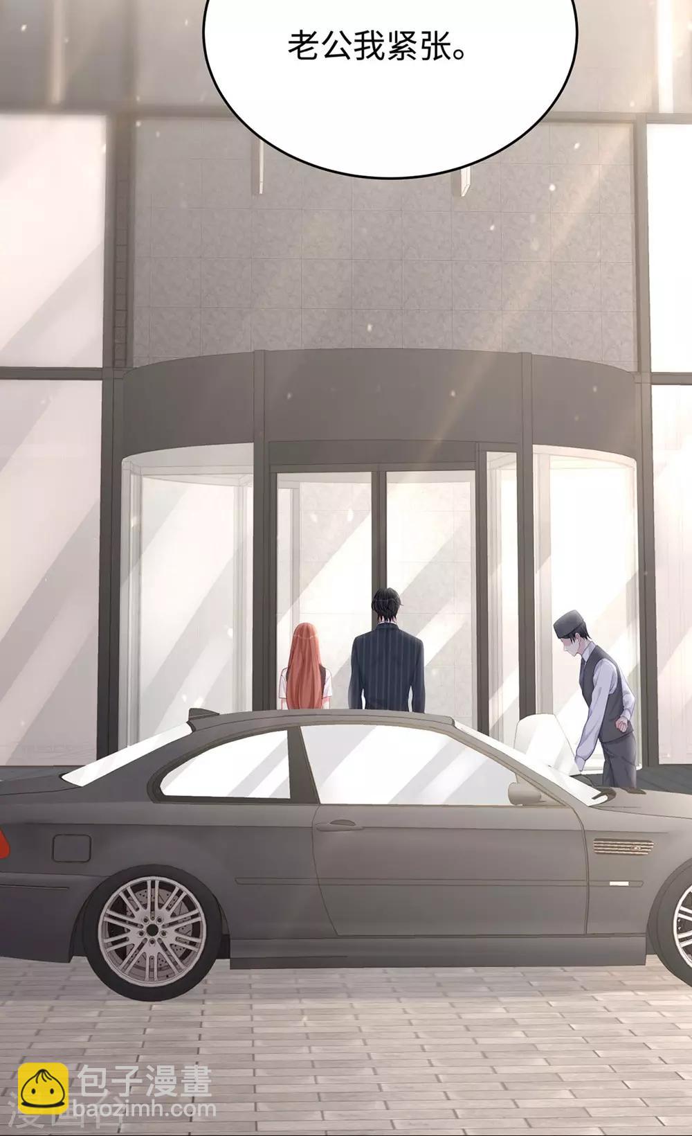 第62话 我知道你选这身衣服的心思-第62话