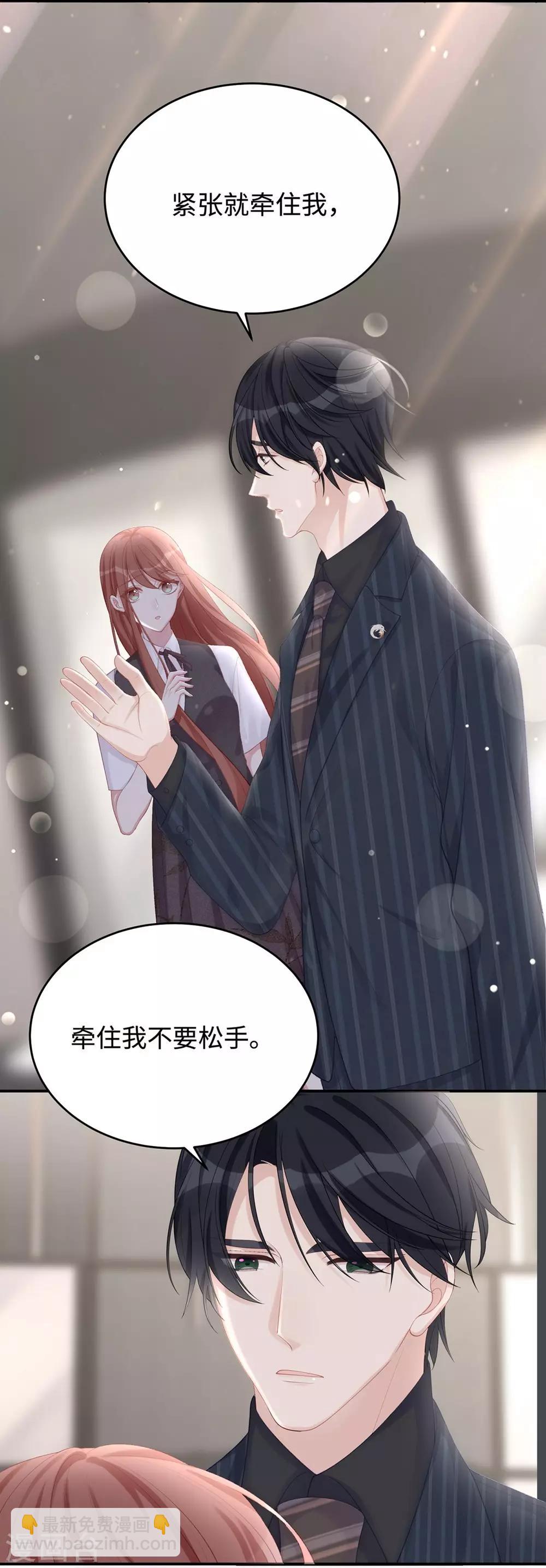 第62话 我知道你选这身衣服的心思-第62话