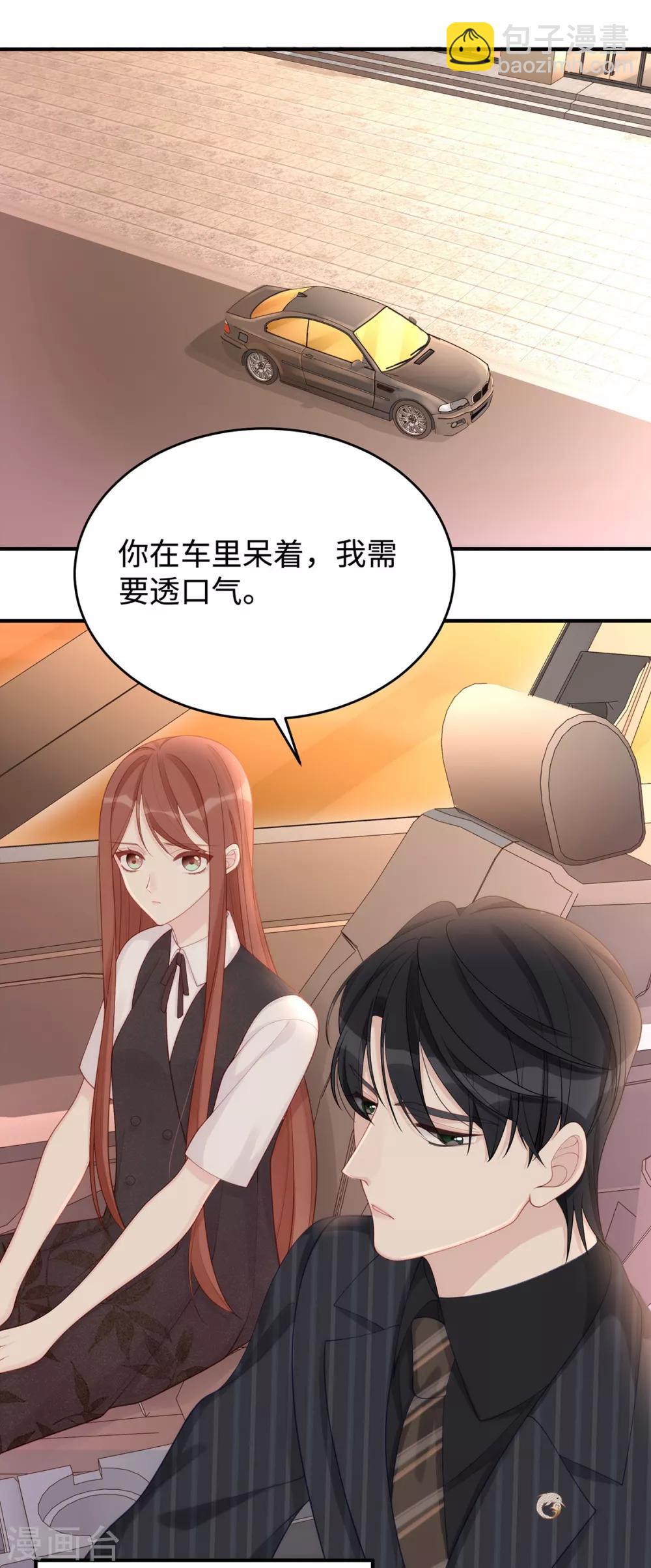 第64话 暗示要运动？！-第64话