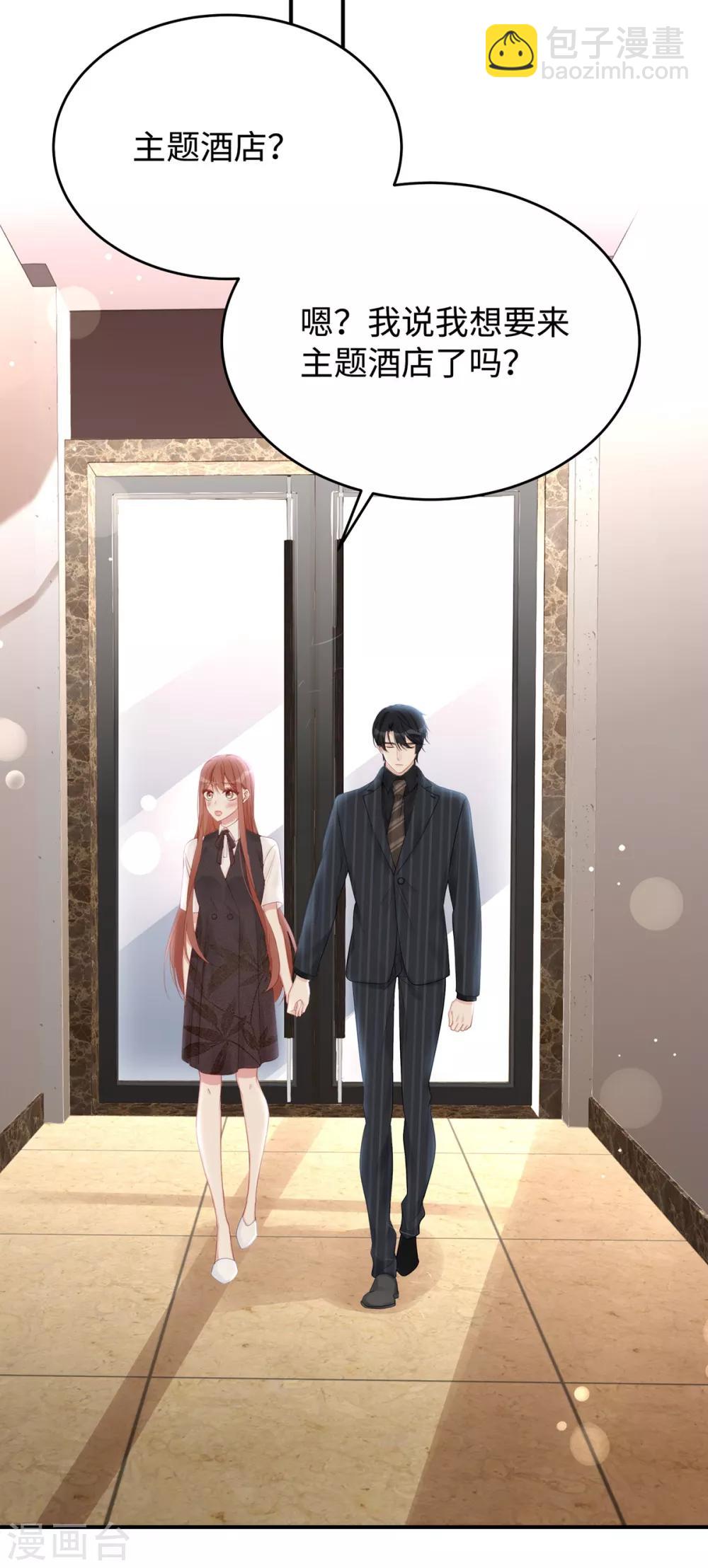 第64话 暗示要运动？！-第64话