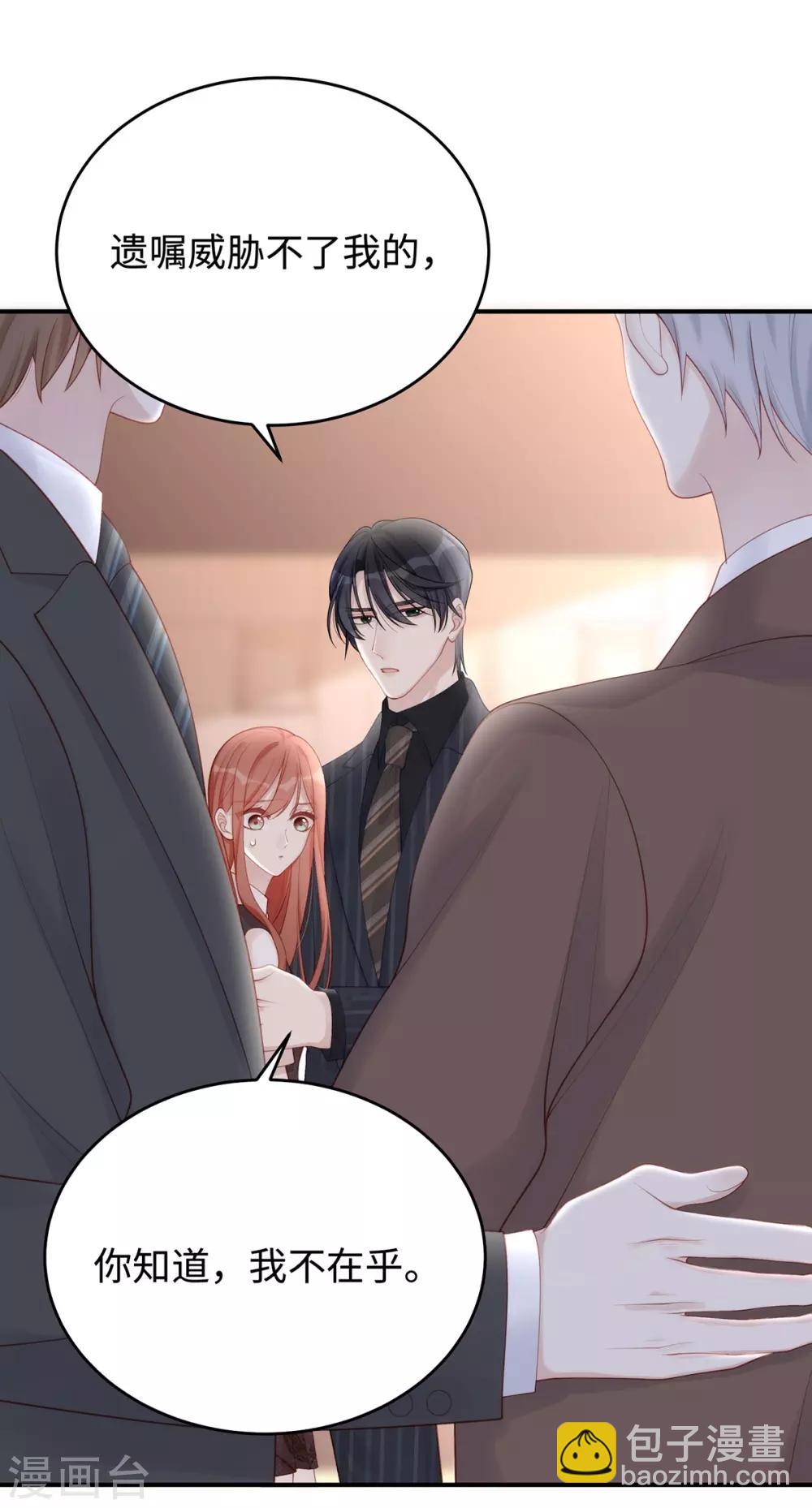 第64话 暗示要运动？！-第64话