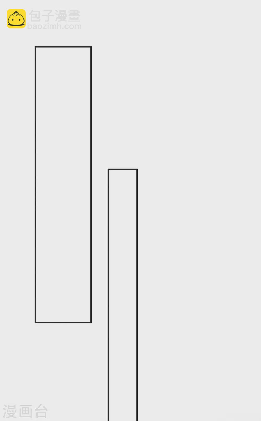 第66话 陶笛身份之谜-第66话
