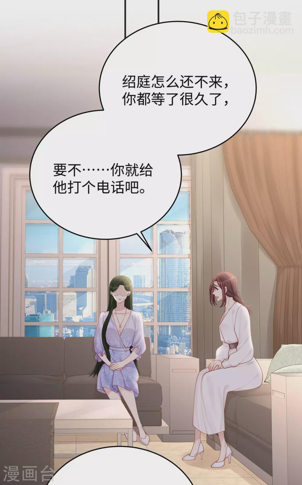 第66话 陶笛身份之谜-第66话