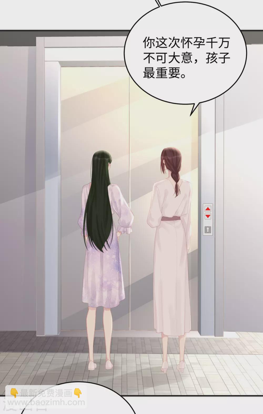 第66话 陶笛身份之谜-第66话