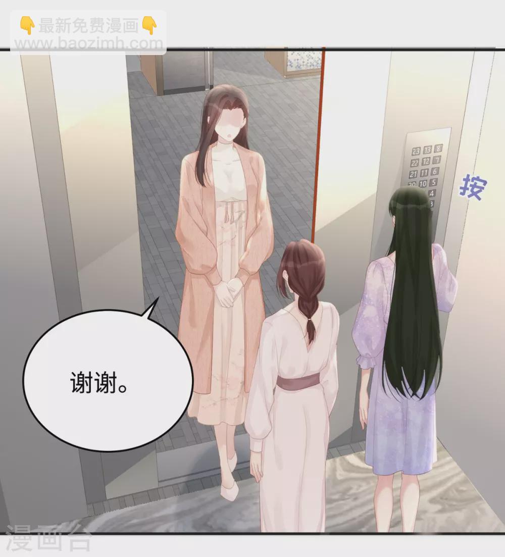 第66话 陶笛身份之谜-第66话