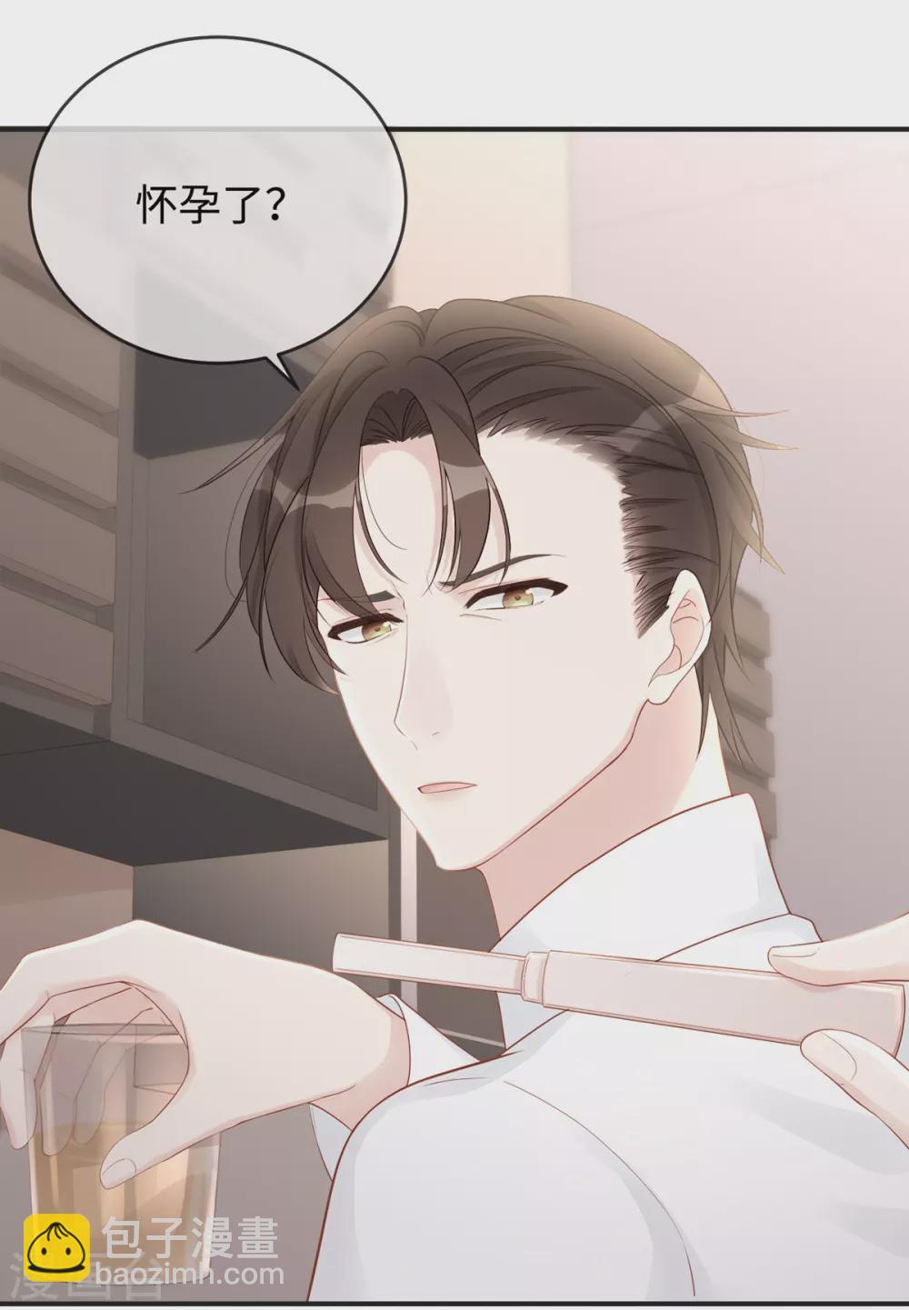 第66话 陶笛身份之谜-第66话