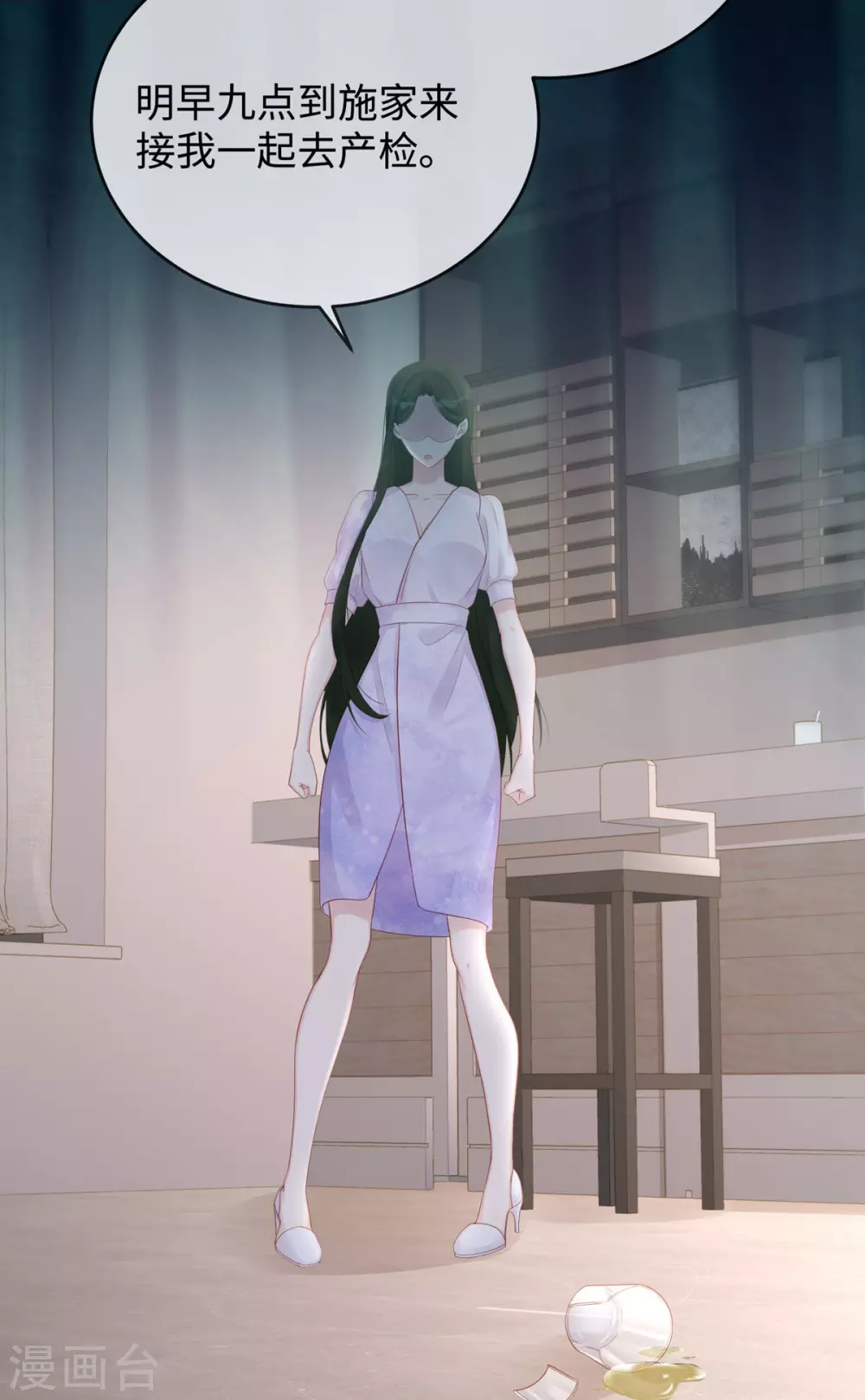 第66话 陶笛身份之谜-第66话