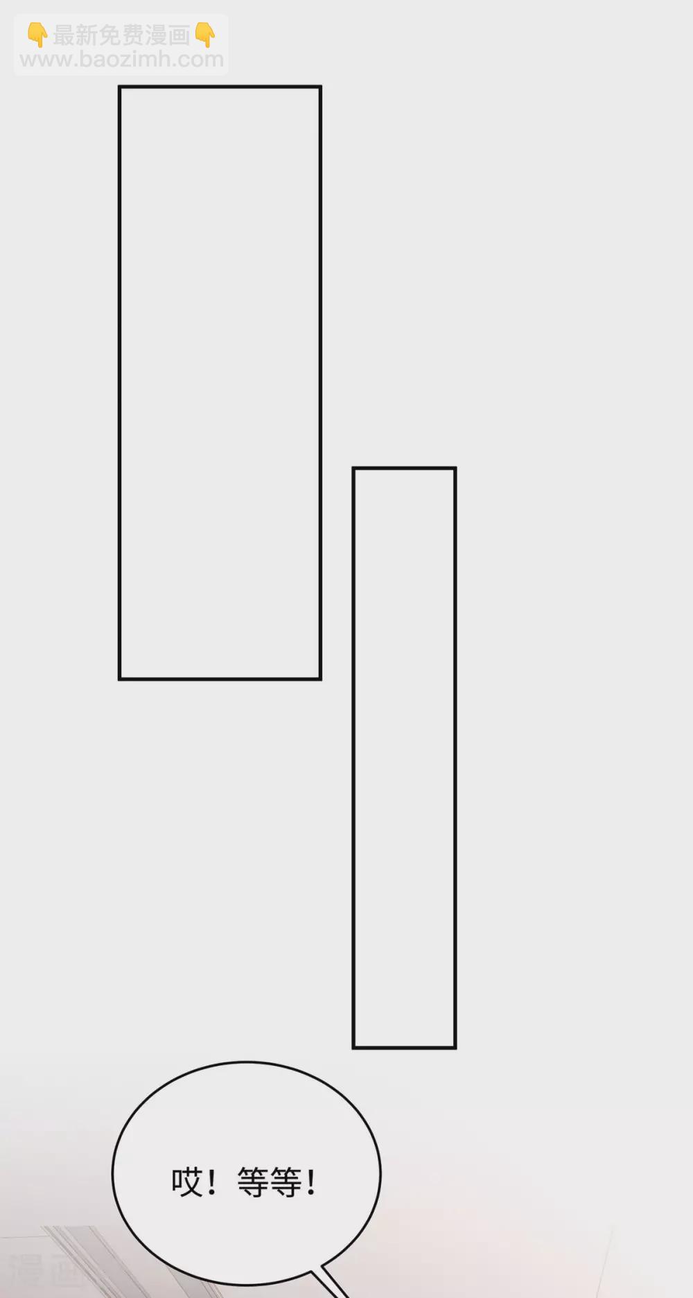 第68话 小笛的老公永远都在！-第68话