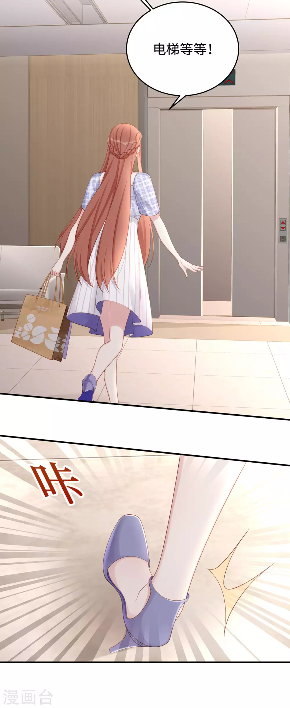 第68话 小笛的老公永远都在！-第68话