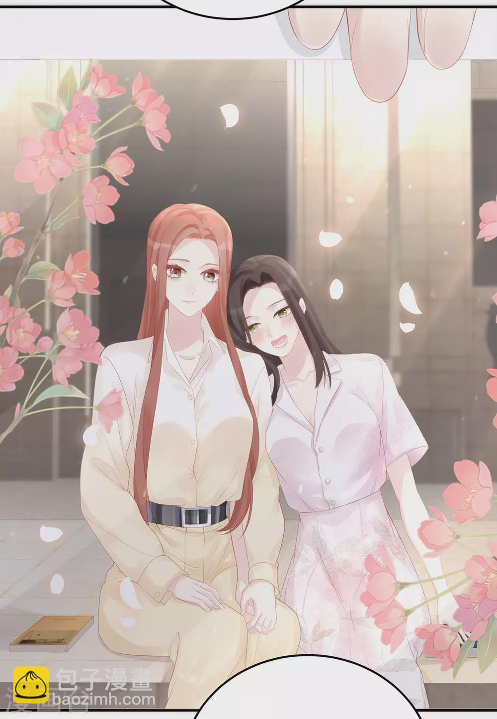 第68话 小笛的老公永远都在！-第68话