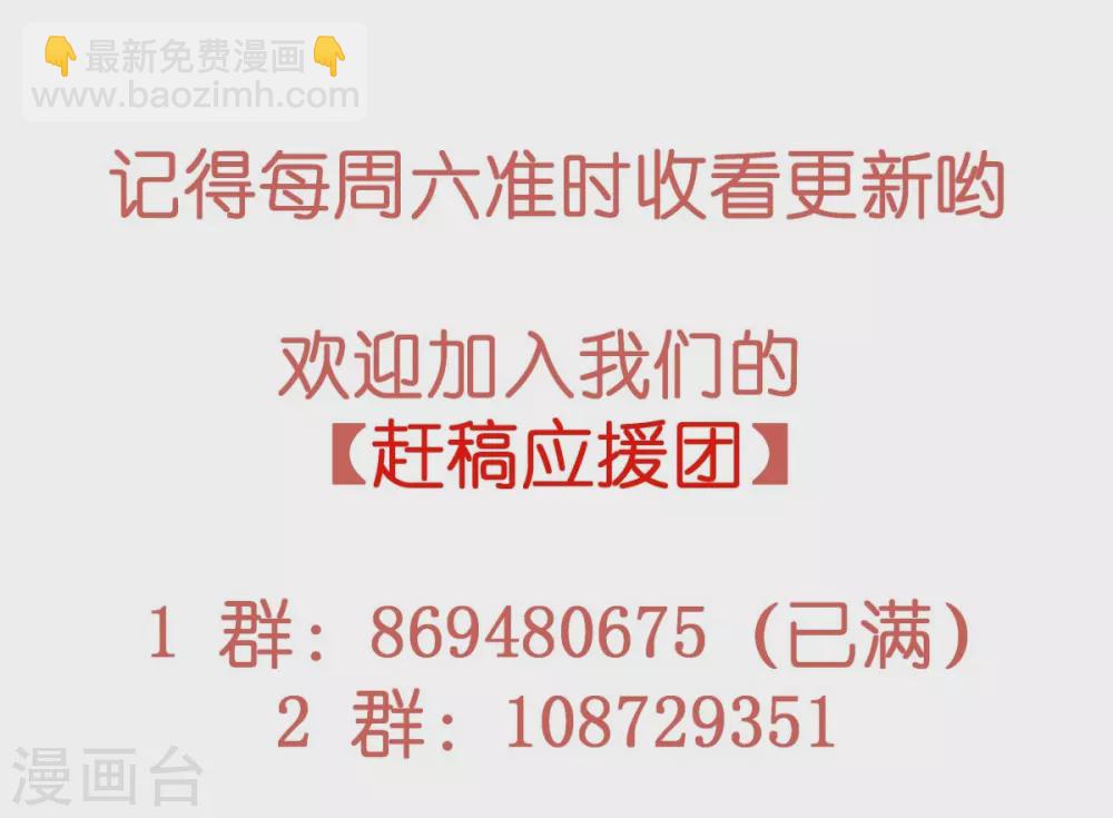 第70话 季尧专属的&ldquo;爱的香烟&rdquo;-第70话