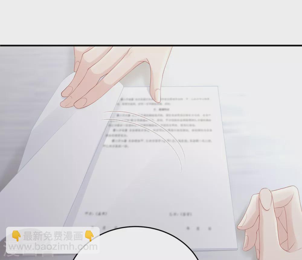 第70话 季尧专属的&ldquo;爱的香烟&rdquo;-第70话