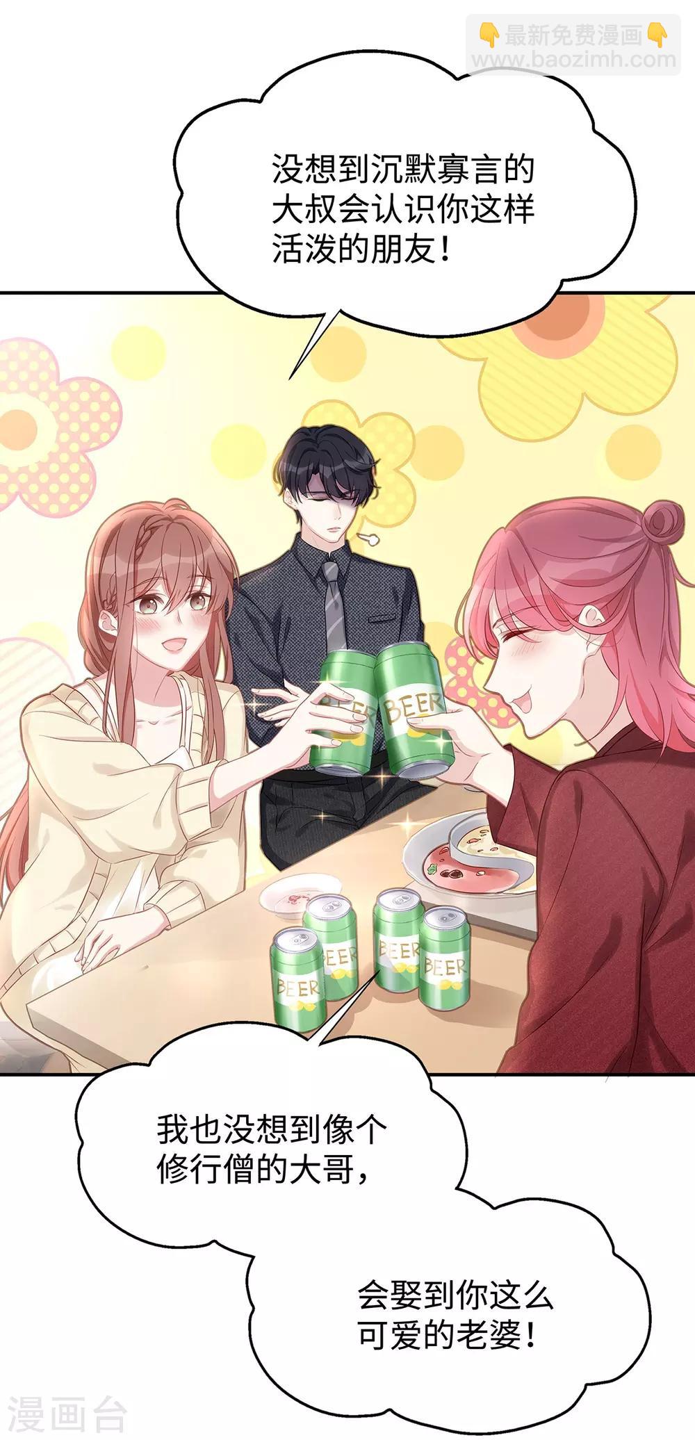 第8话 不要背叛我-第8话