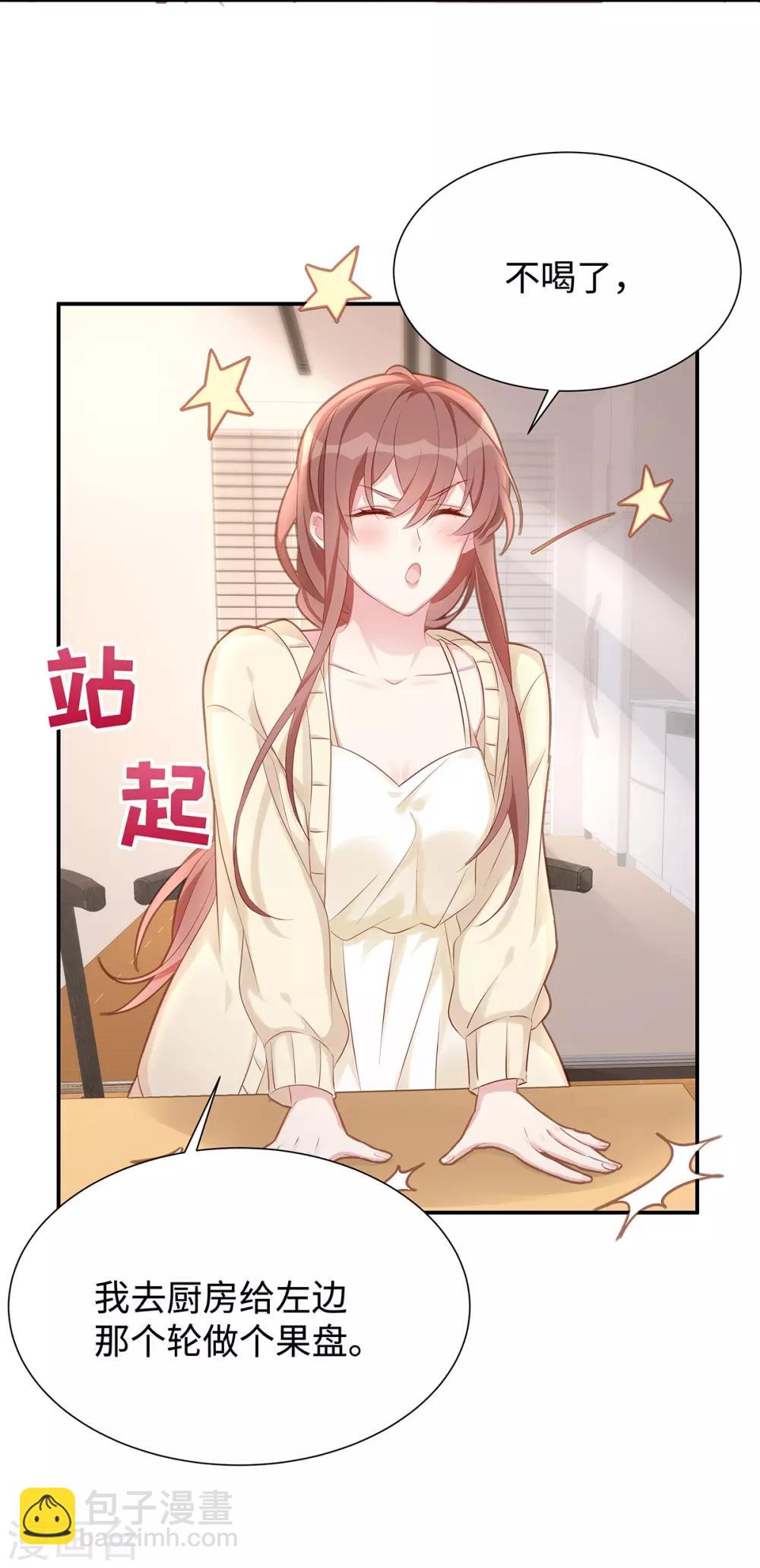 第8话 不要背叛我-第8话