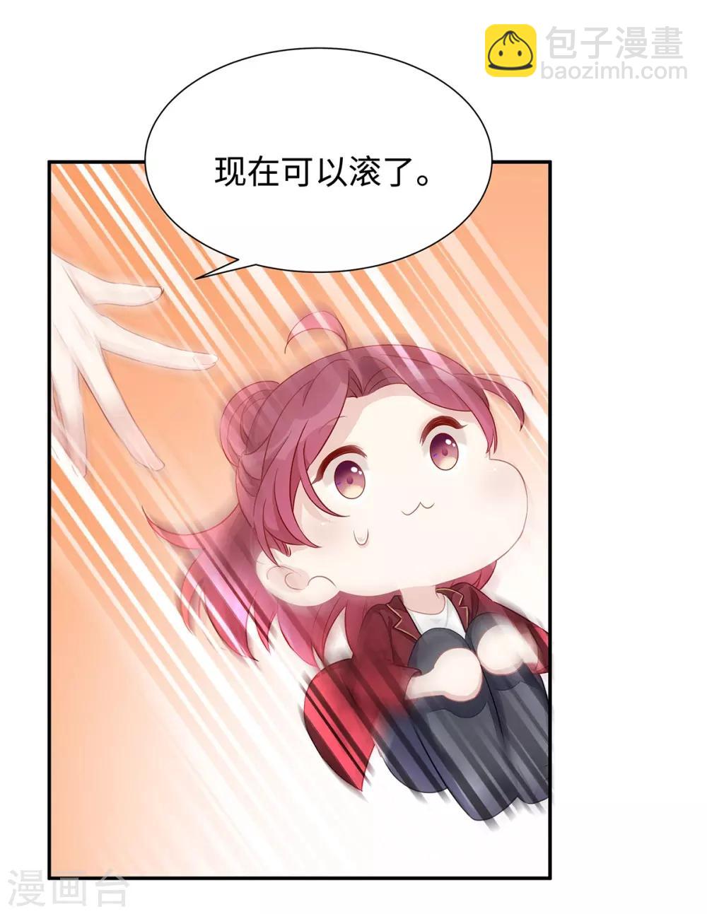 第8话 不要背叛我-第8话