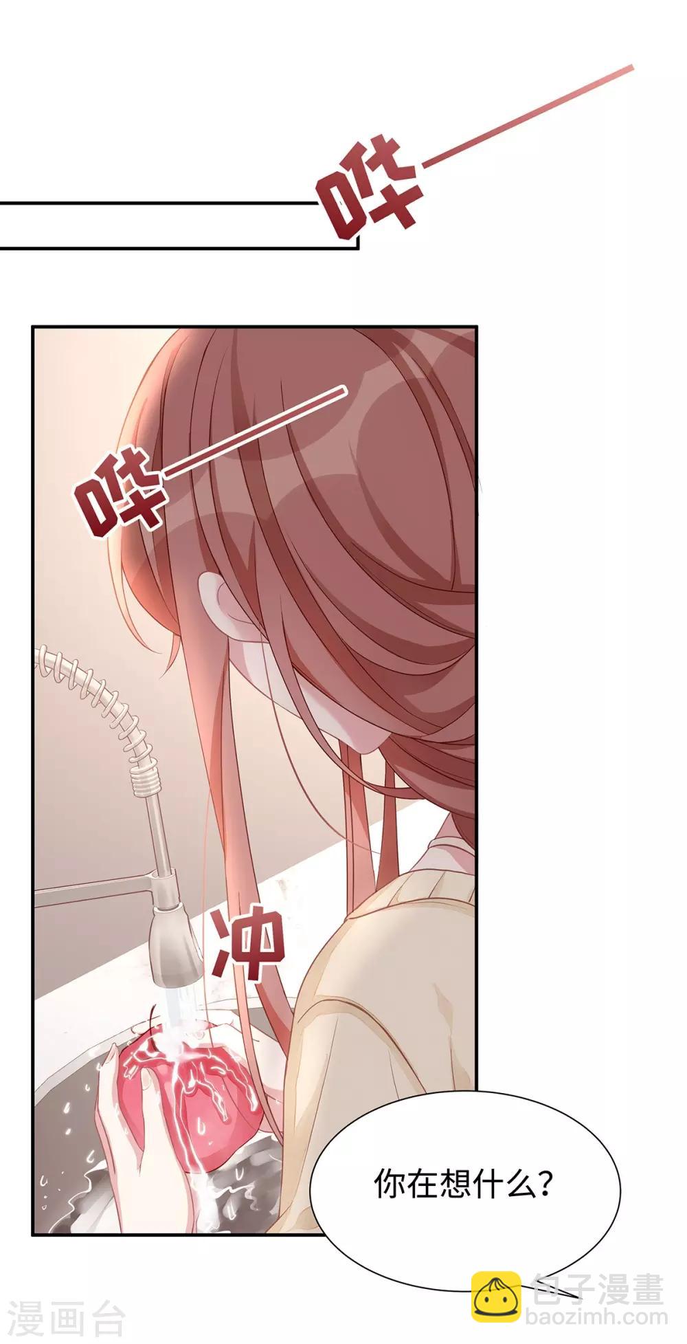 第8话 不要背叛我-第8话