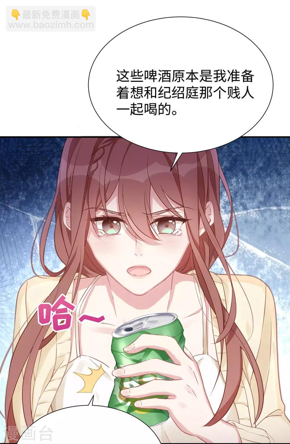 第8话 不要背叛我-第8话