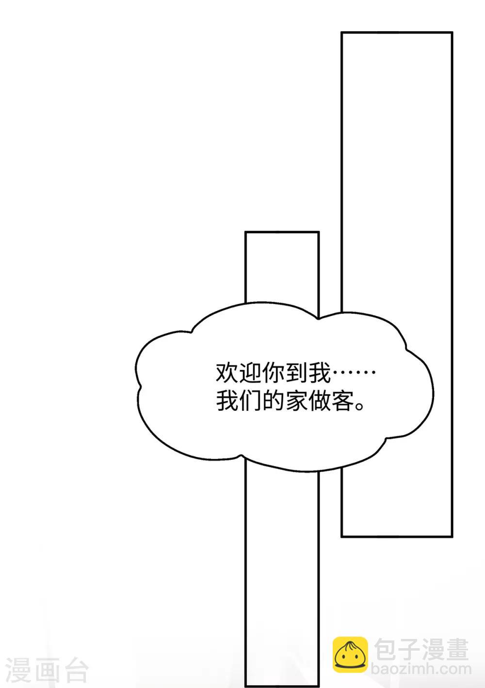 第8话 不要背叛我-第8话