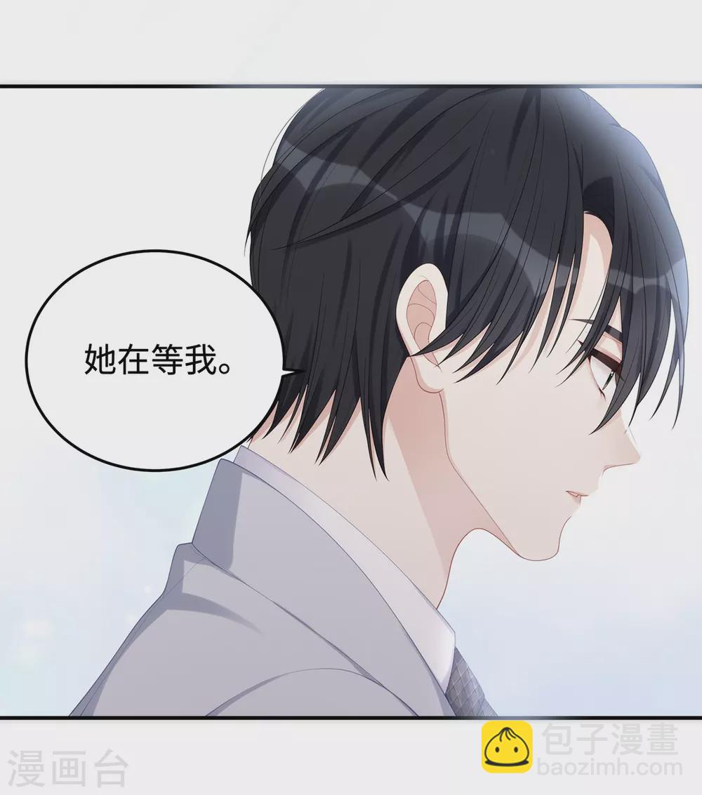 第72话 嫂子真是调教有方-第72话