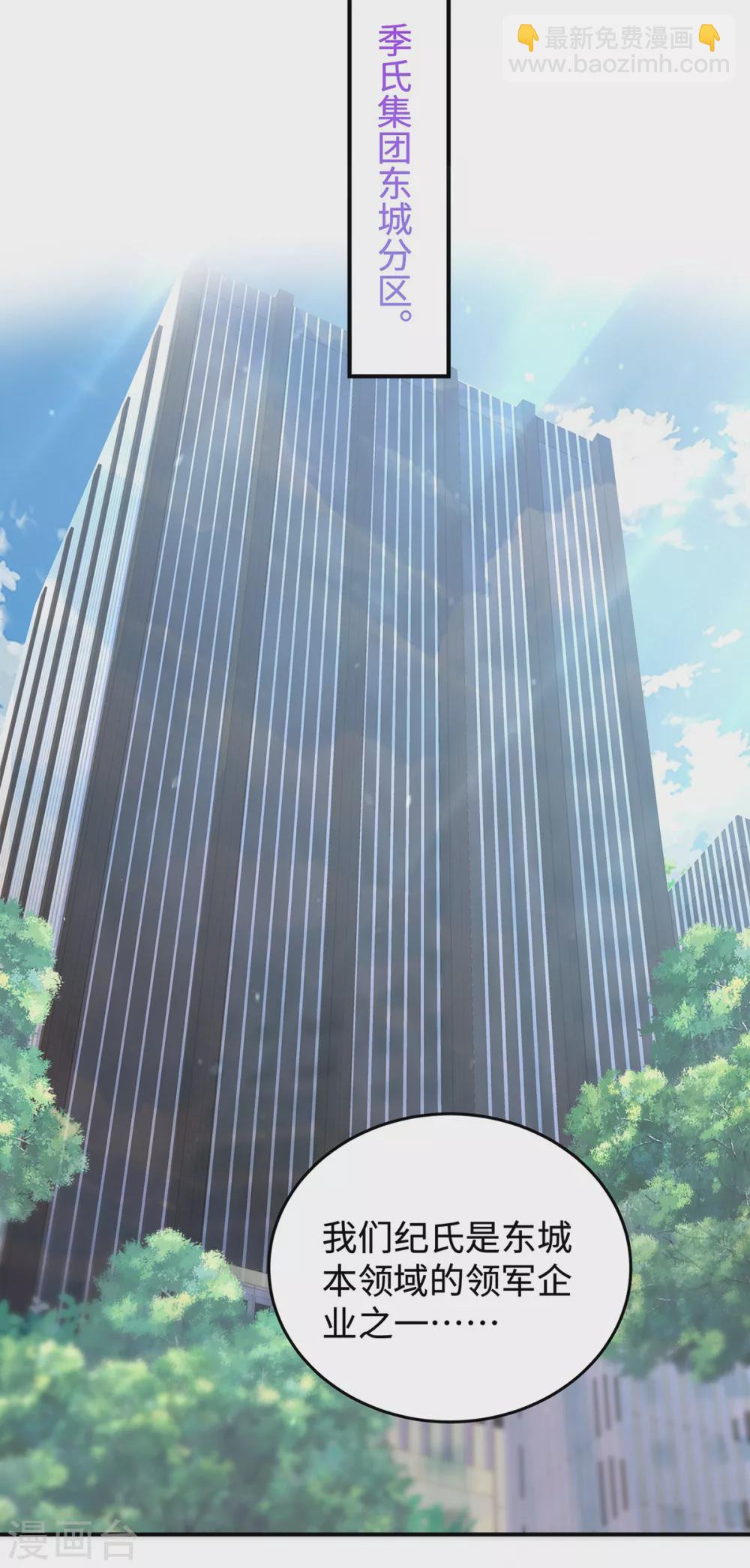 第72话 嫂子真是调教有方-第72话