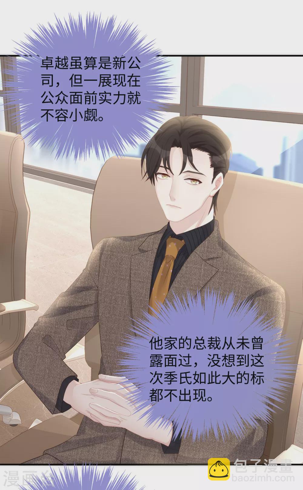 第72话 嫂子真是调教有方-第72话