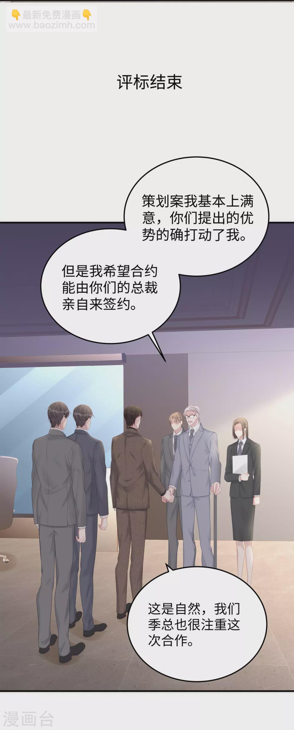 第72话 嫂子真是调教有方-第72话