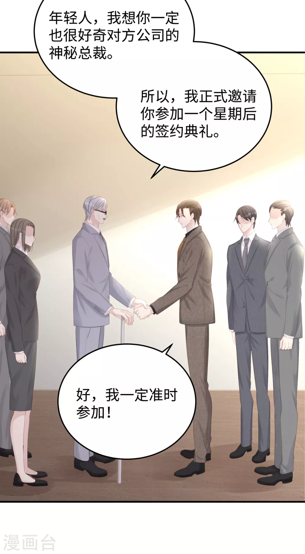 第72话 嫂子真是调教有方-第72话