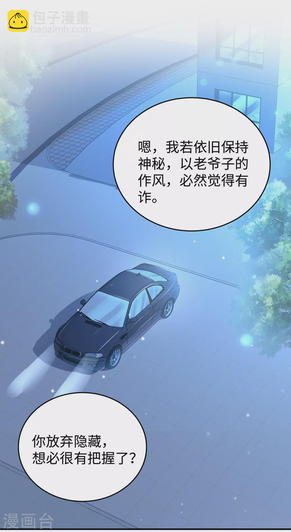 第72话 嫂子真是调教有方-第72话