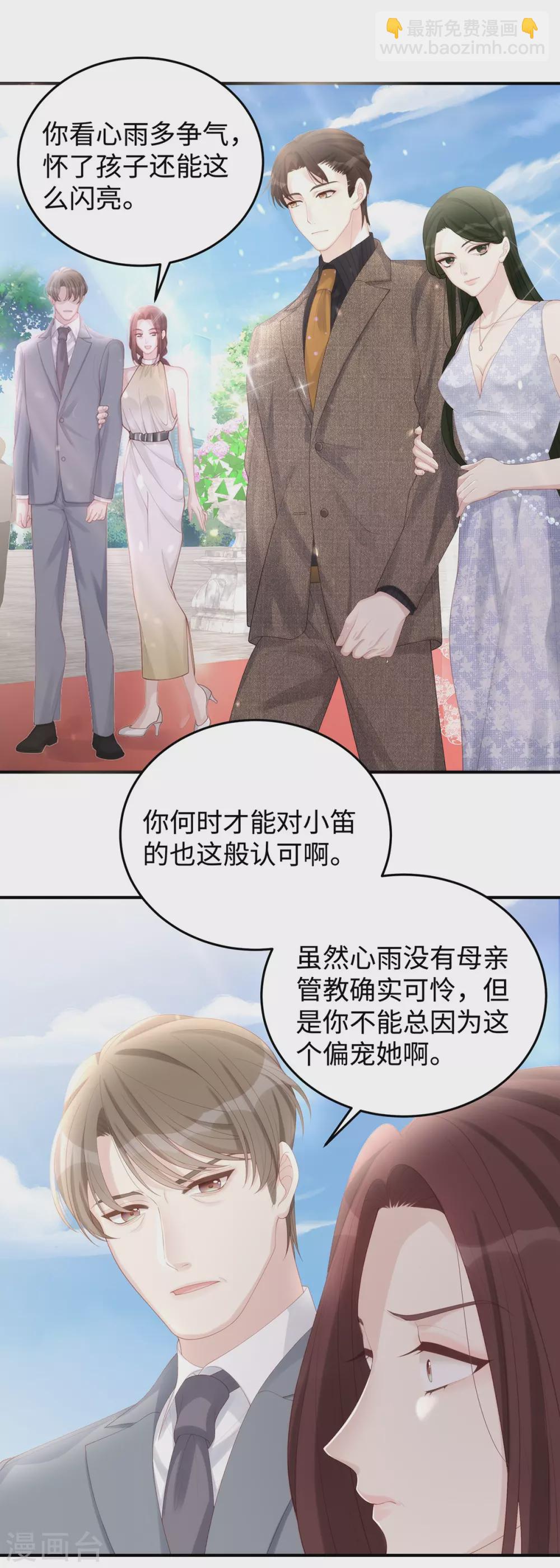 第72话 嫂子真是调教有方-第72话