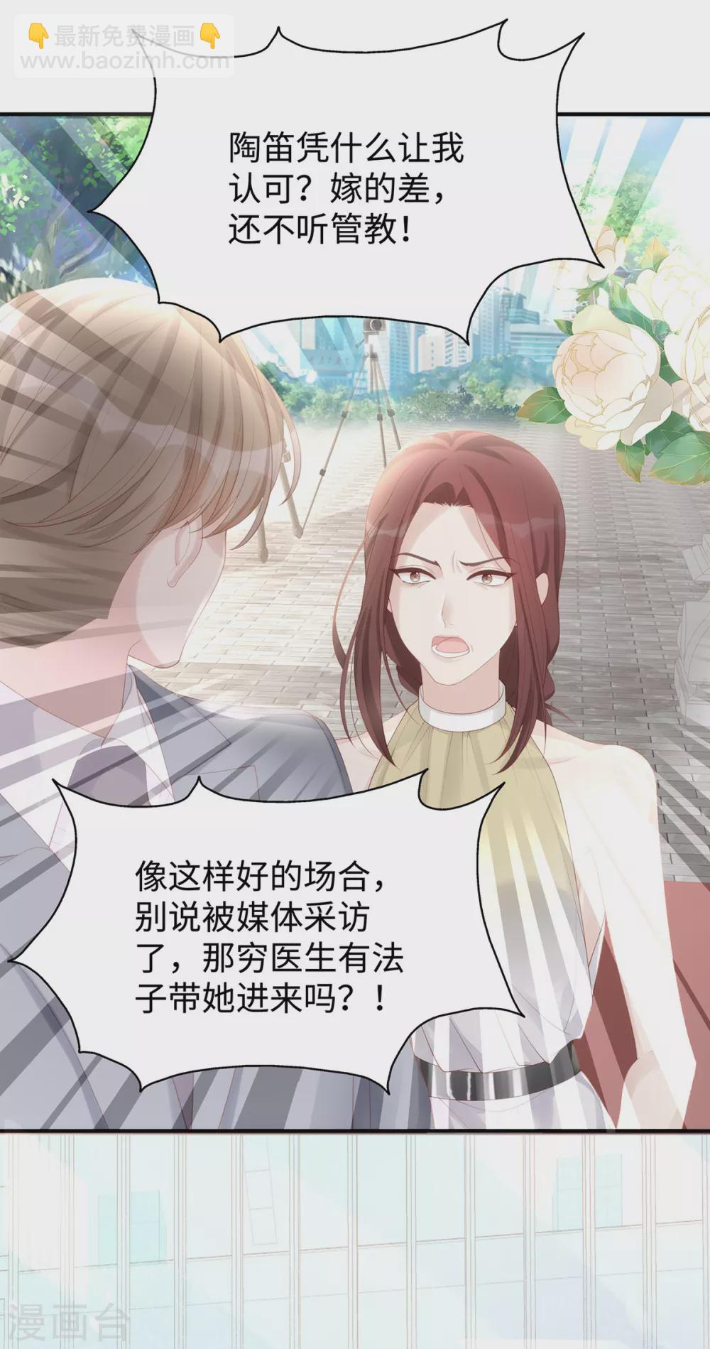 第72话 嫂子真是调教有方-第72话