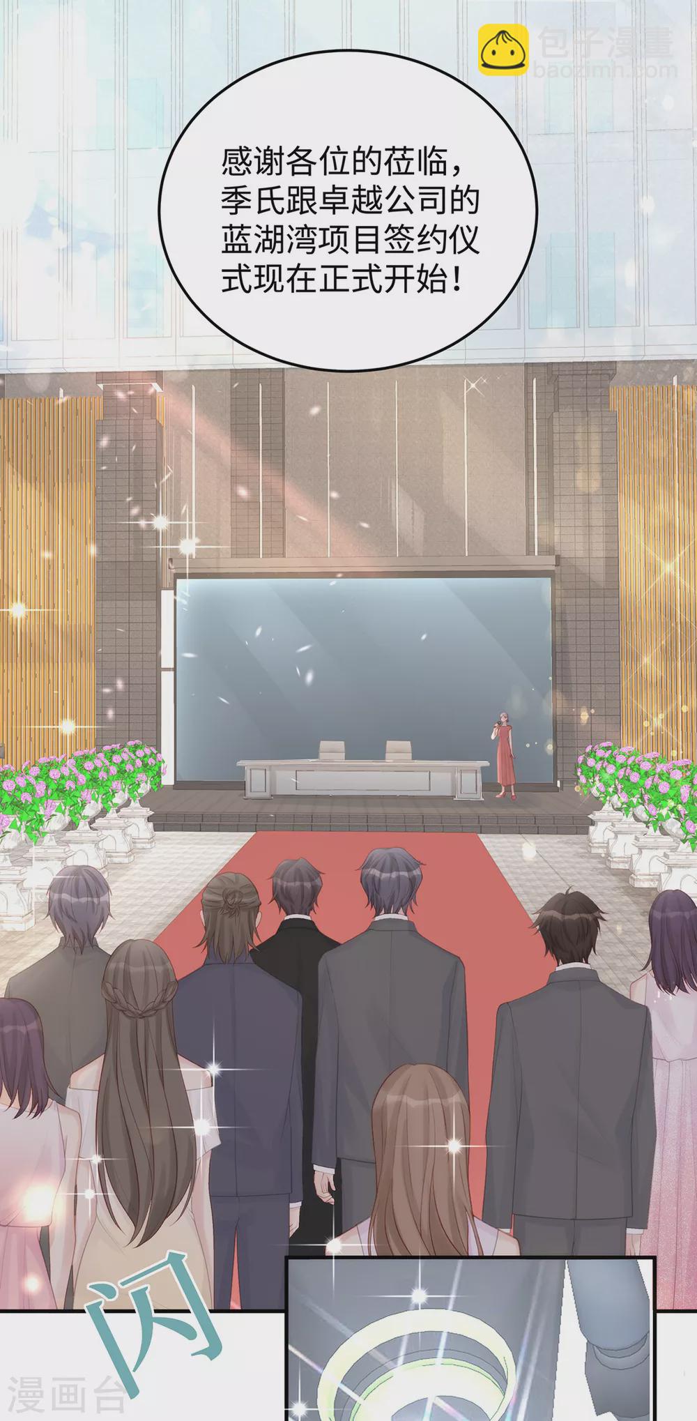 第72话 嫂子真是调教有方-第72话