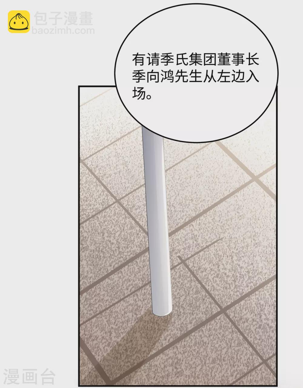 第72话 嫂子真是调教有方-第72话