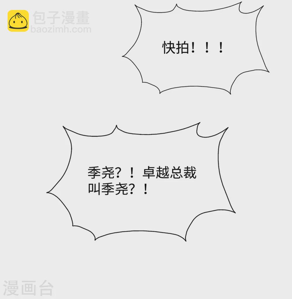 第72话 嫂子真是调教有方-第72话