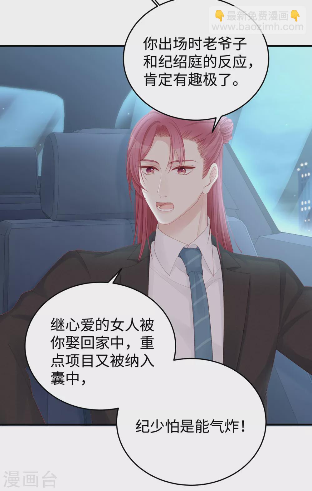 第72话 嫂子真是调教有方-第72话