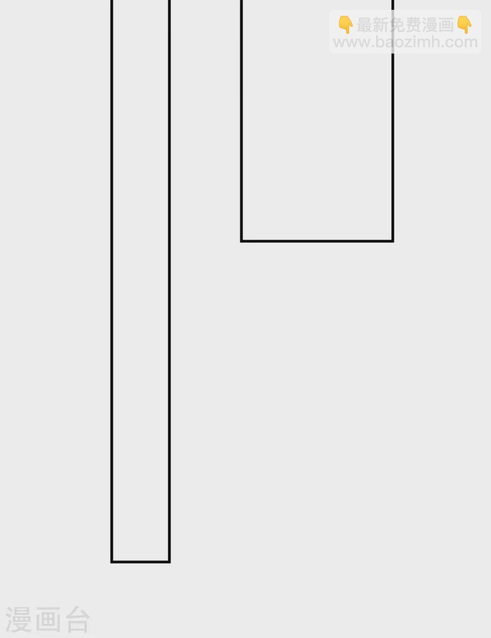 第74话 咱们开房去！-第74话