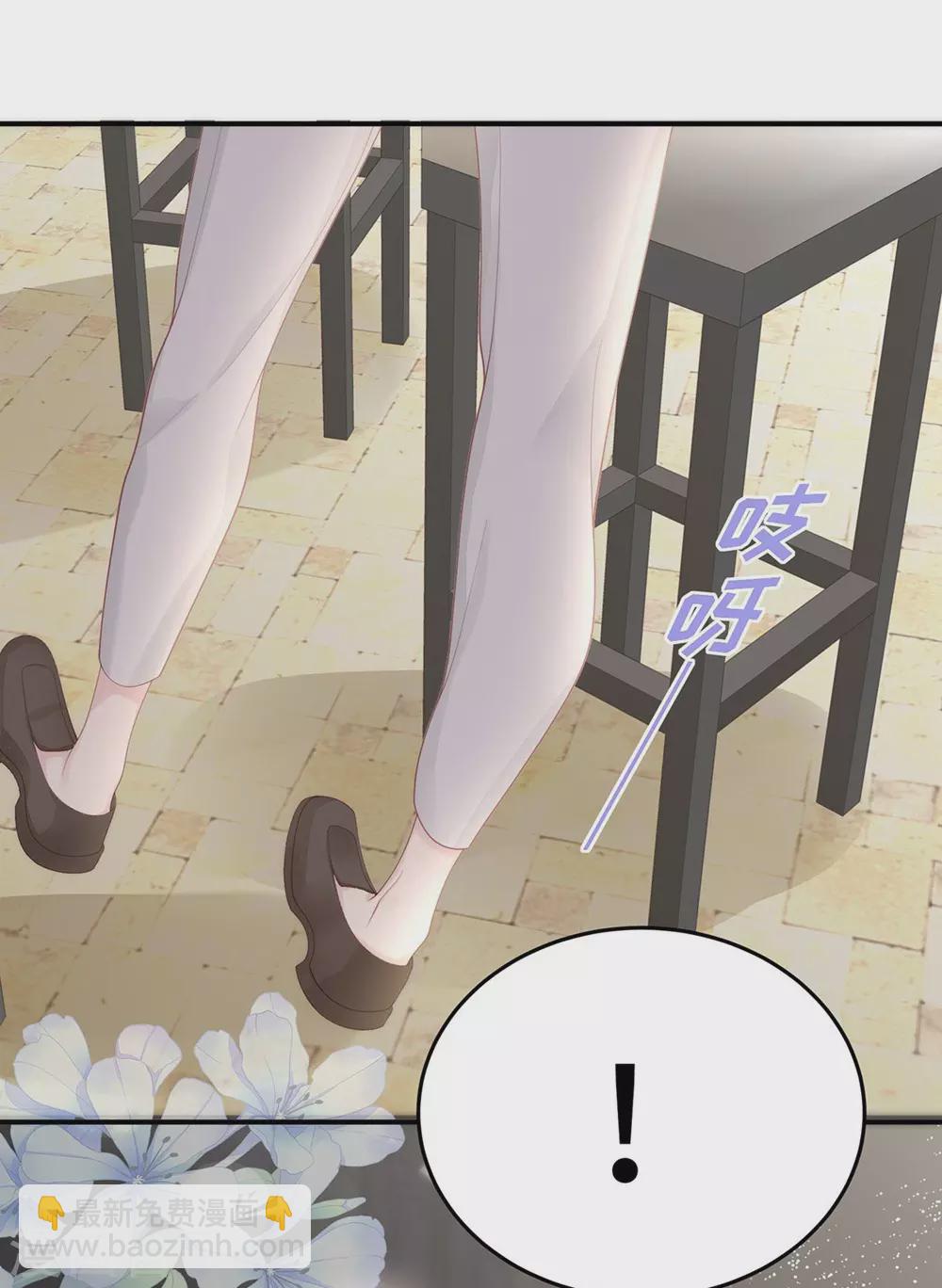 第74话 咱们开房去！-第74话