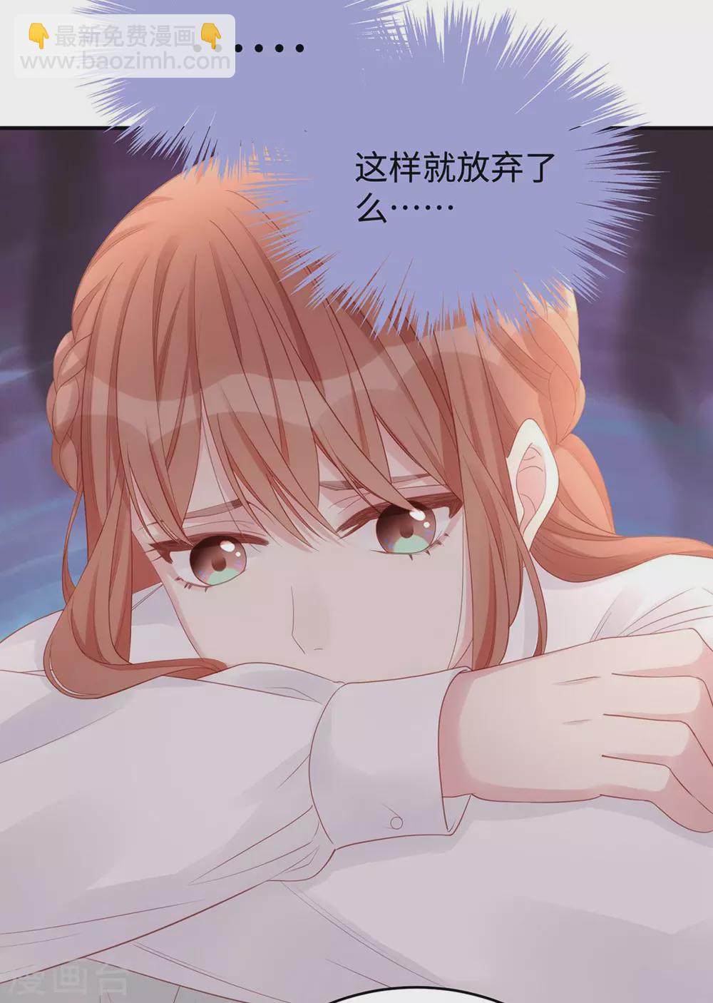 第74话 咱们开房去！-第74话