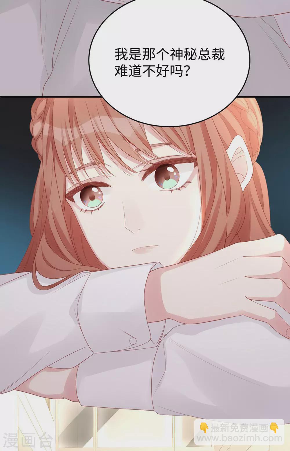 第74话 咱们开房去！-第74话