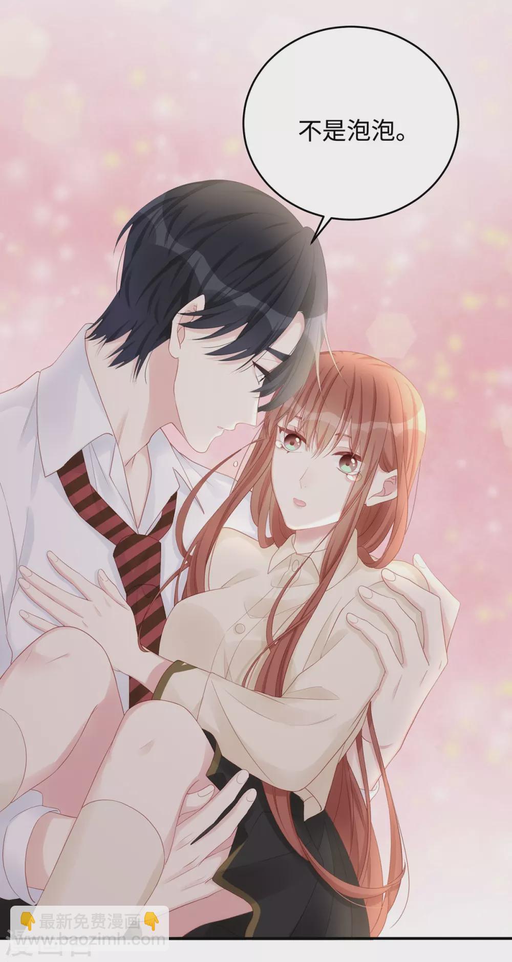 第76话 直男总裁道歉-第76话