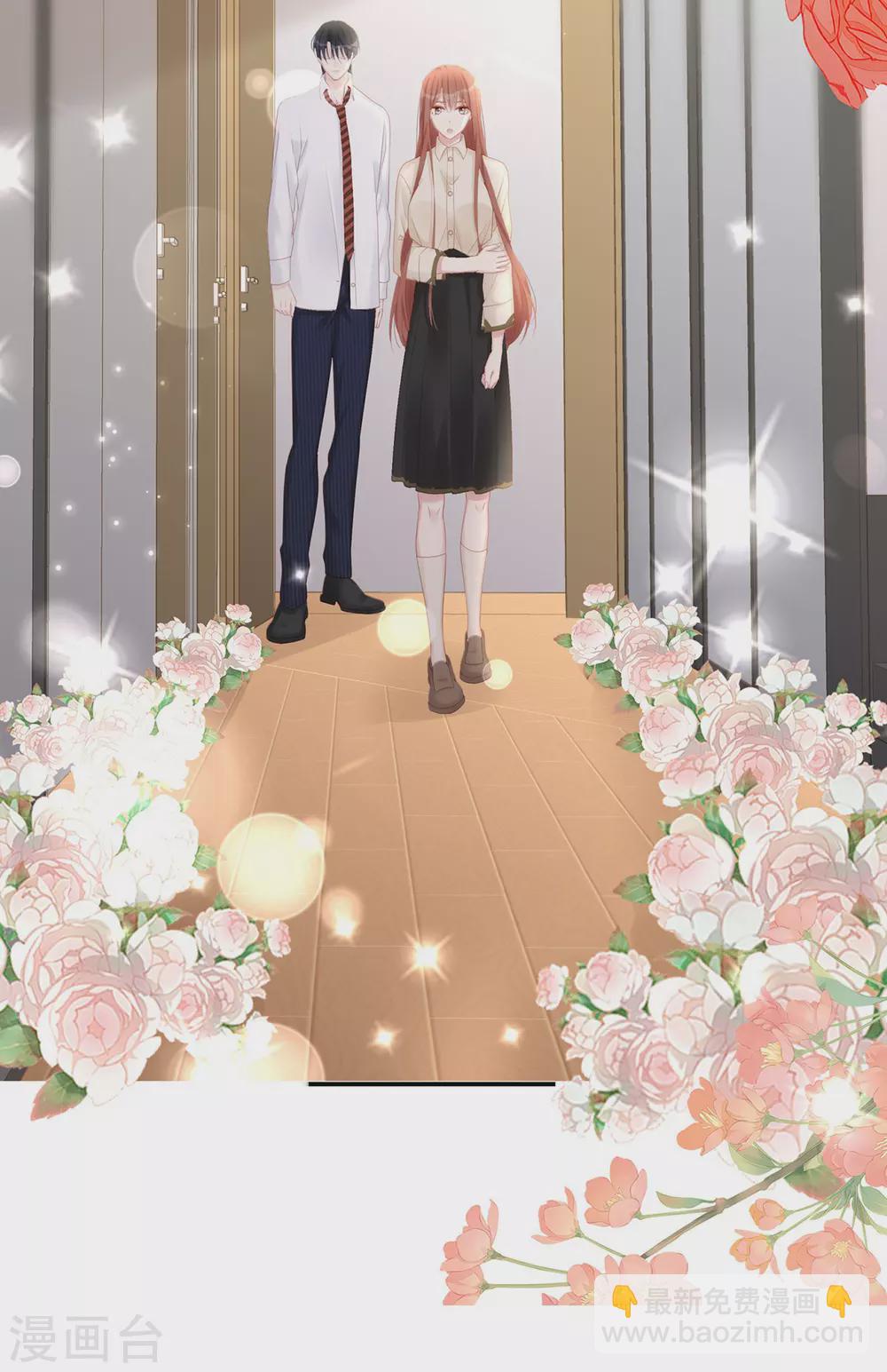 第76话 直男总裁道歉-第76话