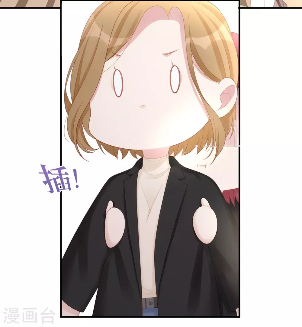 第76话 直男总裁道歉-第76话