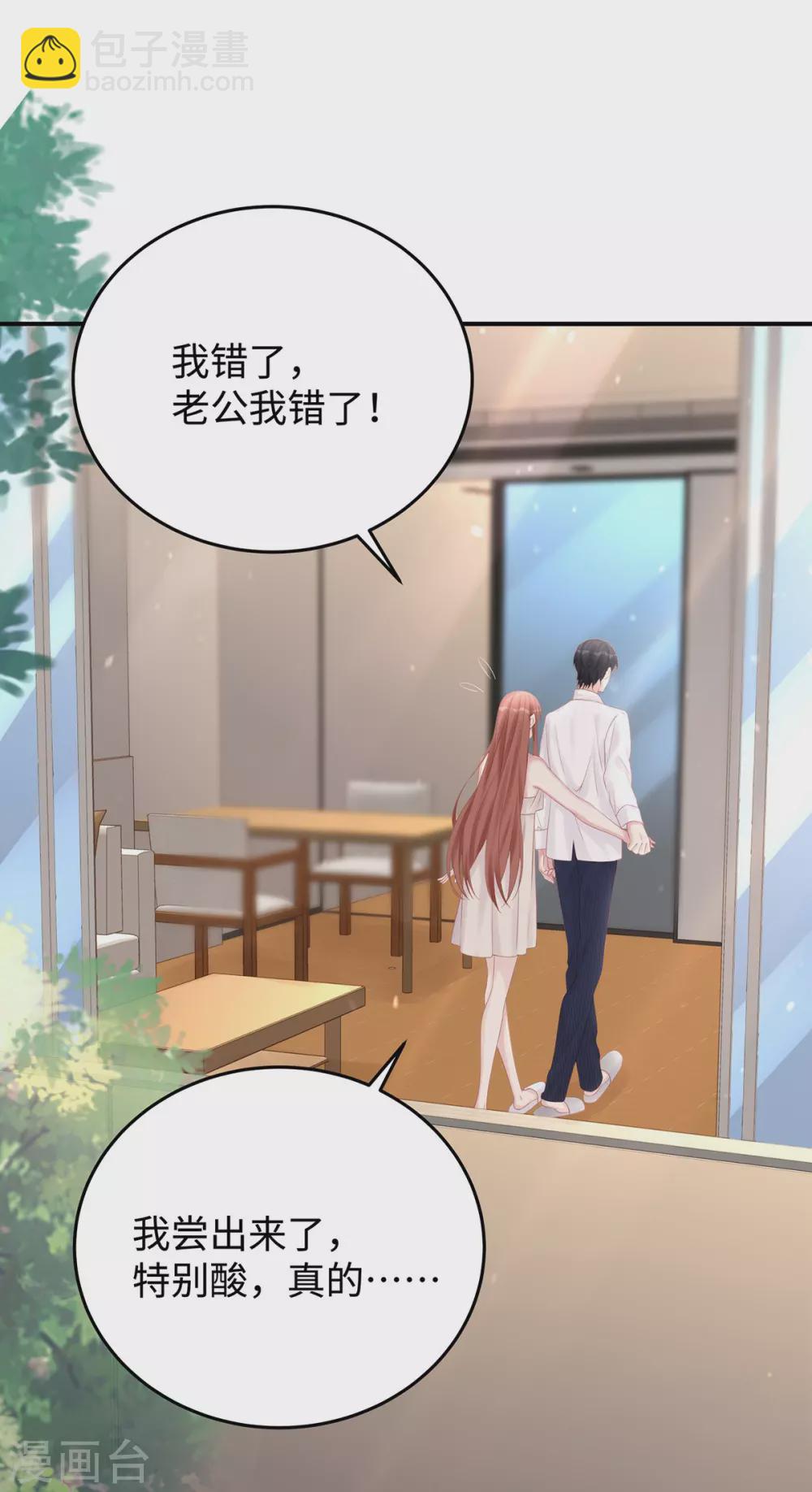 第78话 永远不知道餍足的男人-第78话