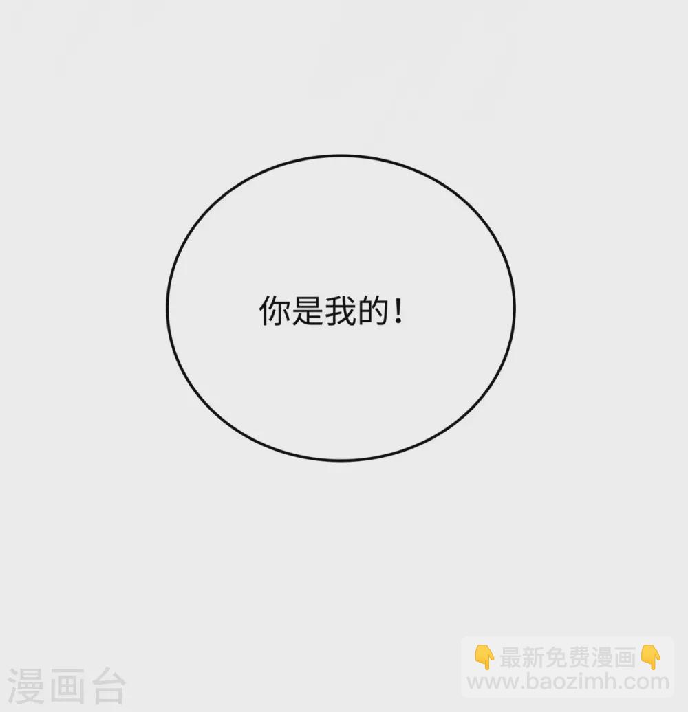 第78话 永远不知道餍足的男人-第78话