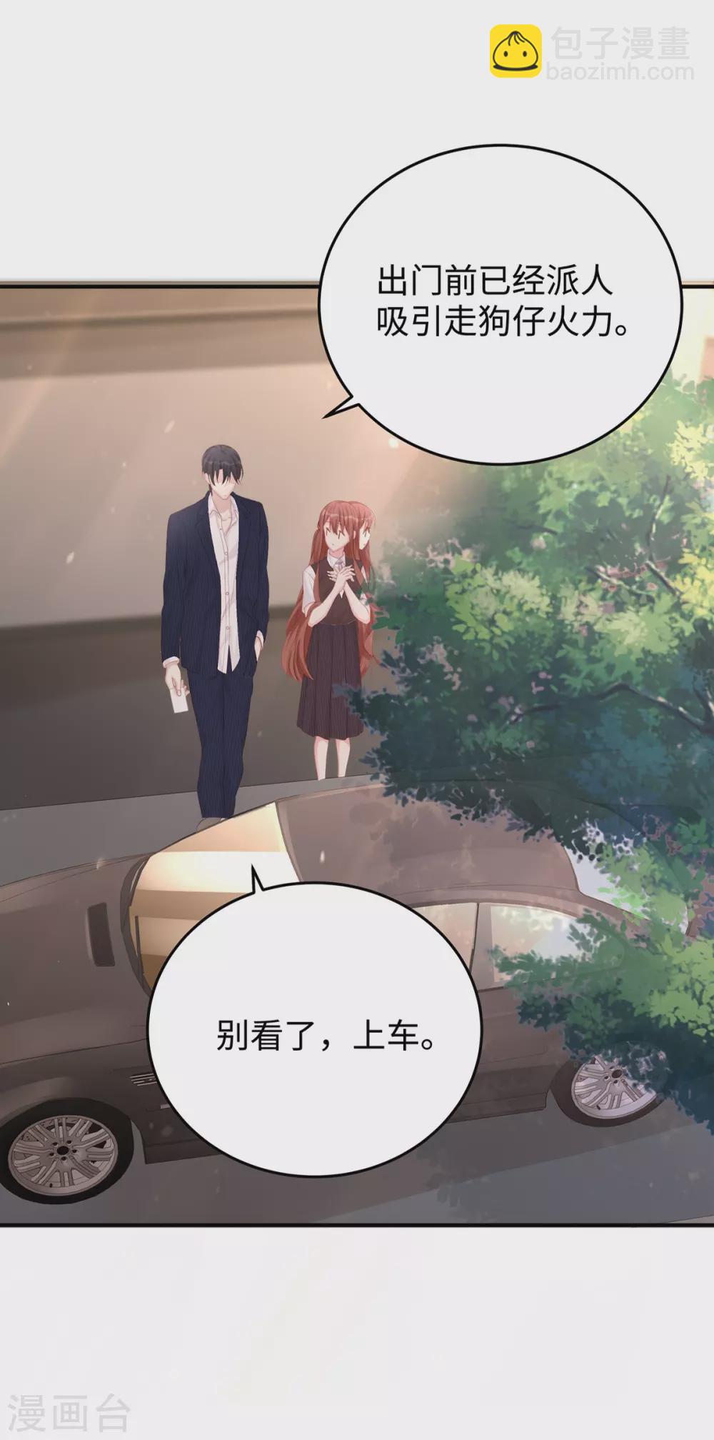 第78话 永远不知道餍足的男人-第78话