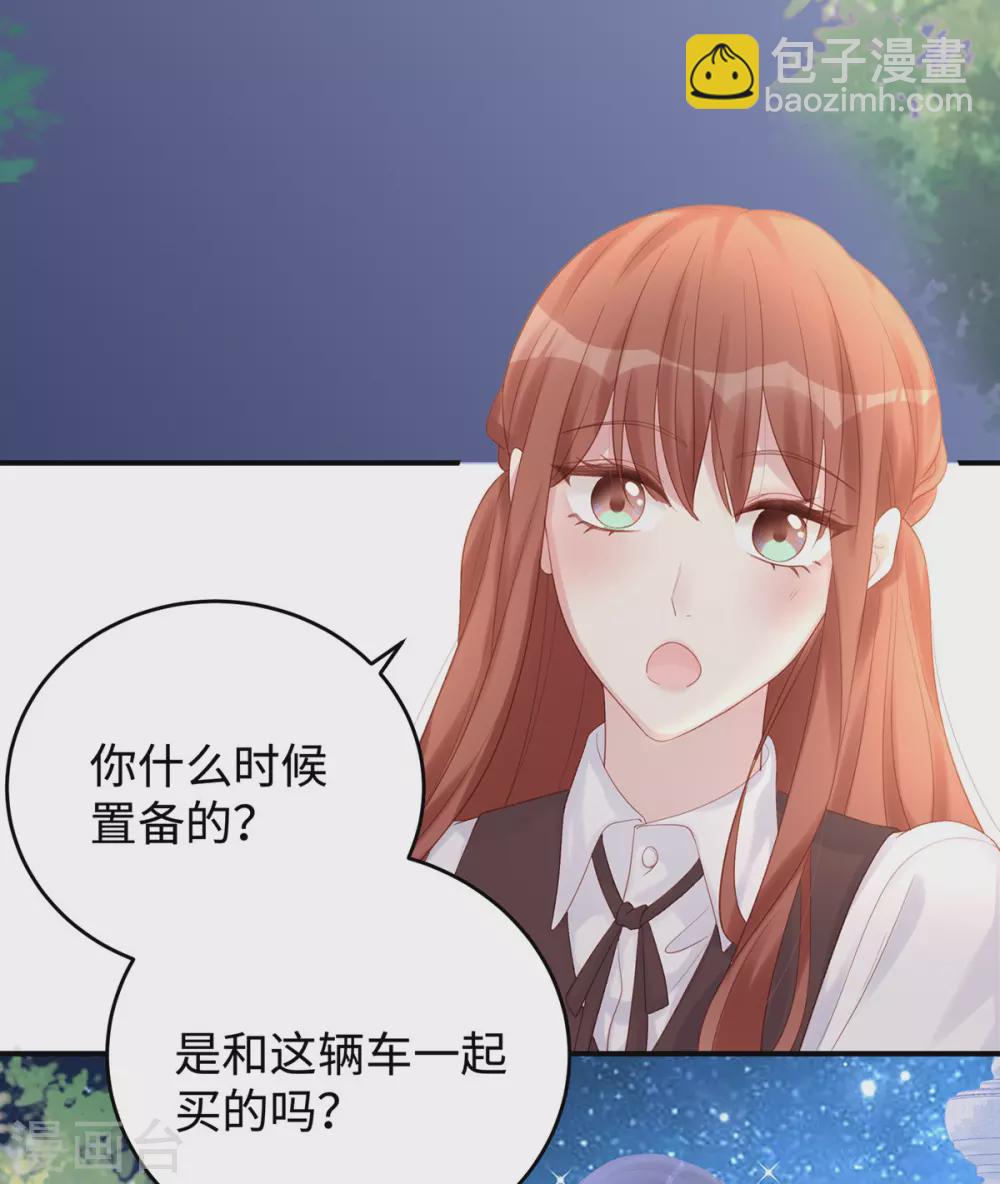 第78话 永远不知道餍足的男人-第78话