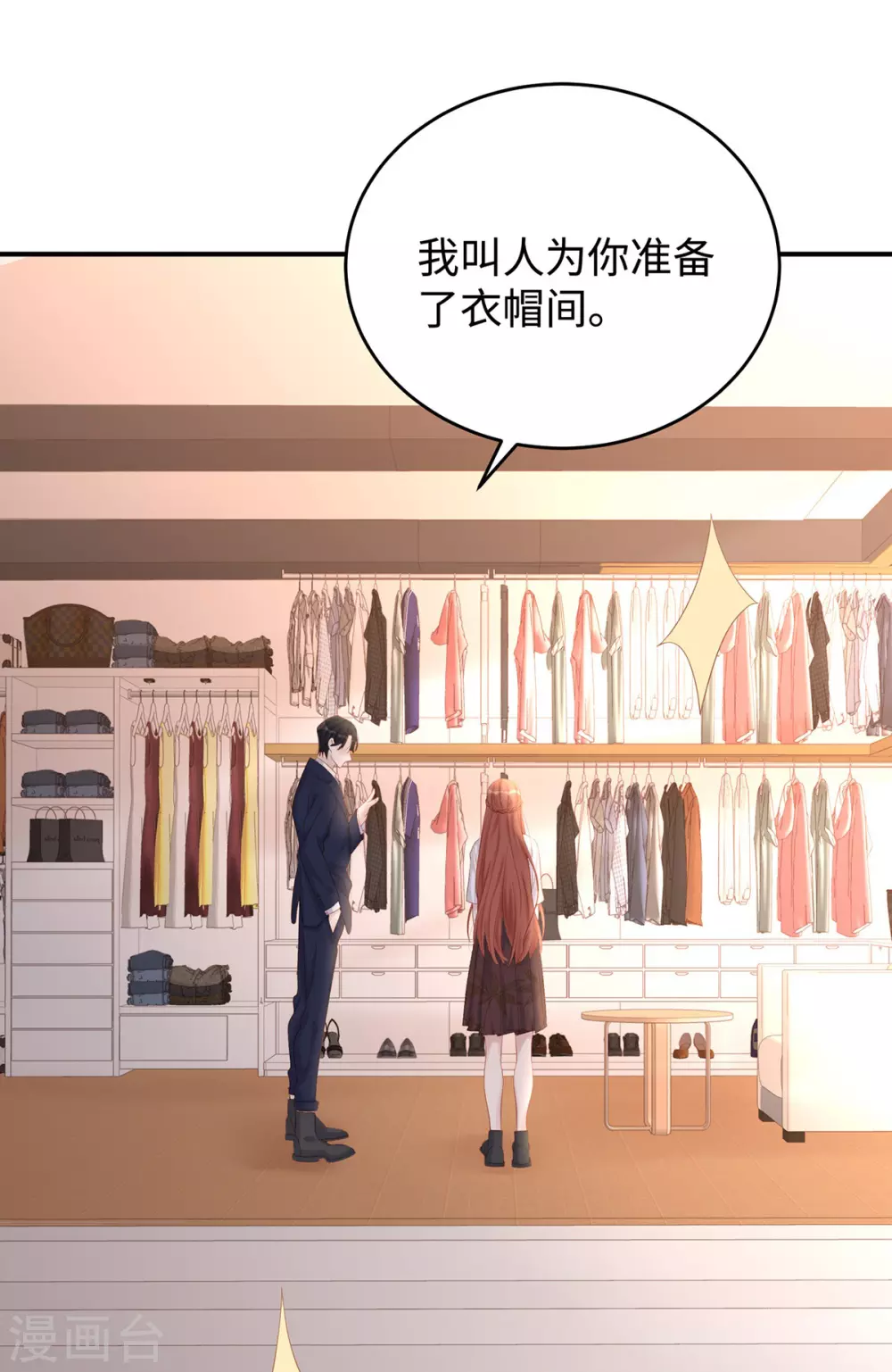 第78话 永远不知道餍足的男人-第78话